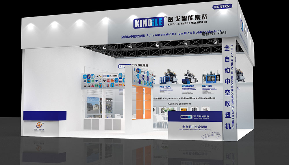 2025 China International Plastics and Rubber Industry Exhibition (CHINAPLAS)
